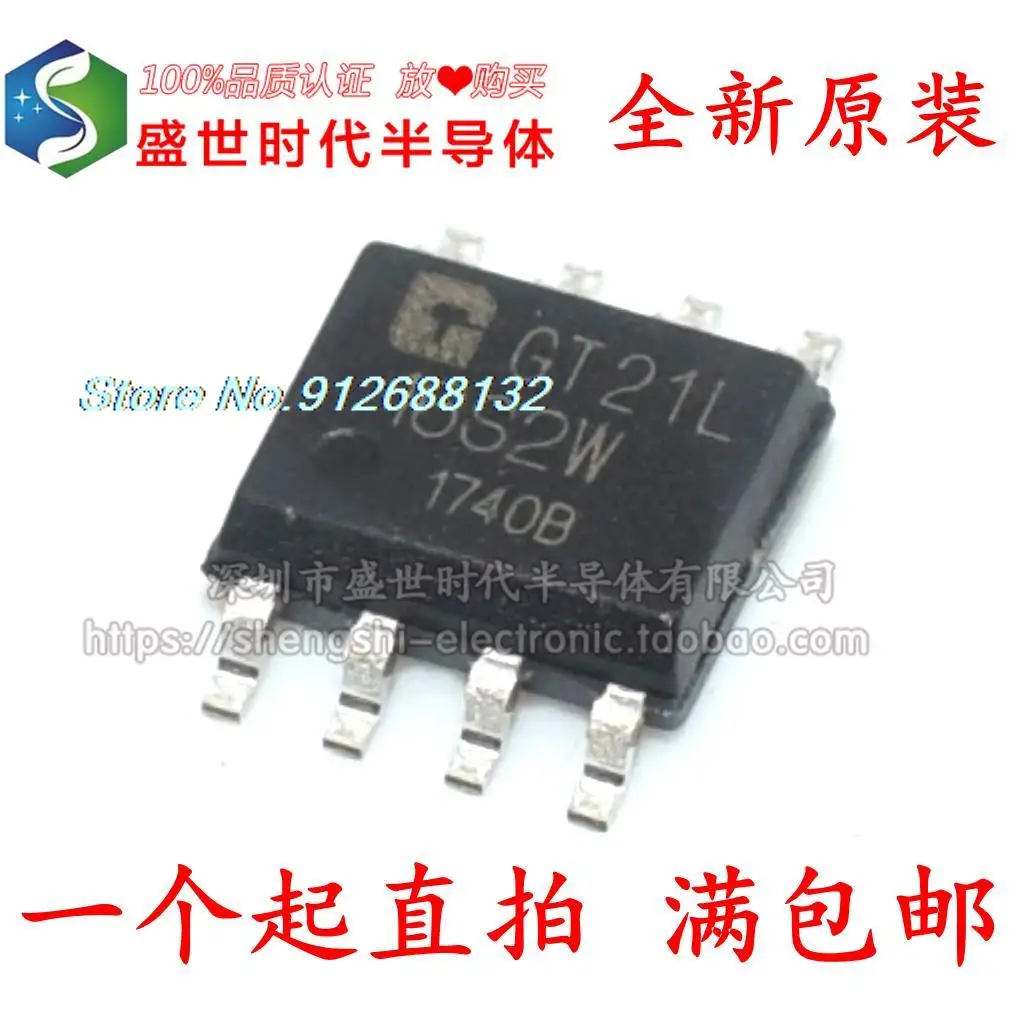 

10PCS/LOT GT21L16S2W SOP8 15*16