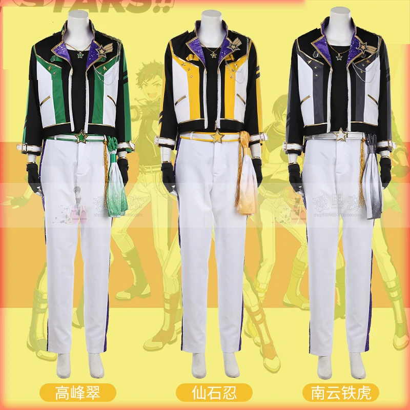 Игровой Комплект звезд Ryuseitai Morisawa Chiaki Shinkai Kanata Nagumo Tetora Sengoku Shinobu Takamine Midori Косплей