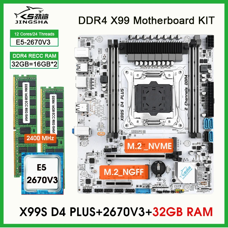 Набор материнской платы X99, системная плата с процессором E5 2670 V3 ...