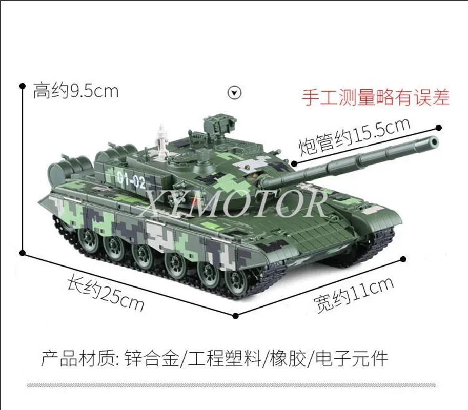 KDW Kaidiwei 1/35 Китай Тип 99 T-99 основные боевые танки литая модель автомобиля