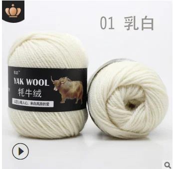 5pcs=500g Yak Wool 3-strand Yarn Hand-knitted Medium Coarse Sweater Coat Crocheted Scarf Hat Wholesale | Дом и сад