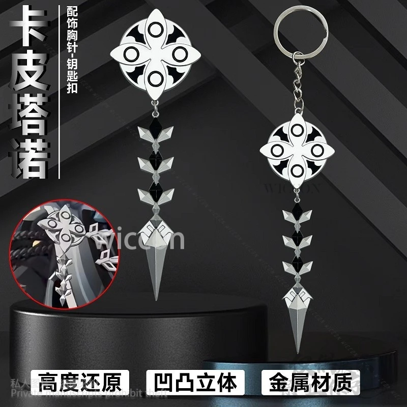 Горячая аниме-игра Genshin Impact II Capitano косплей брошь капитана брелок значок