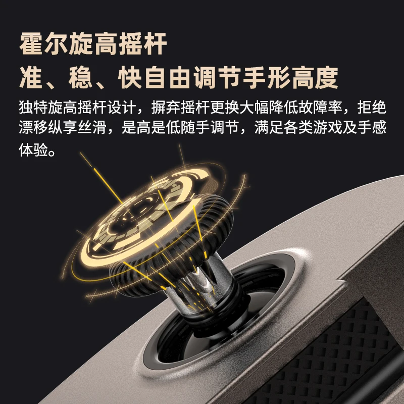Фото Игровой контроллер ShanWan Q133XPV с удлиненным сроком службы батареи, двойным датчиком Холла, высокоточным джойстиком для мобильных устройств, ПК и облачных игр №2