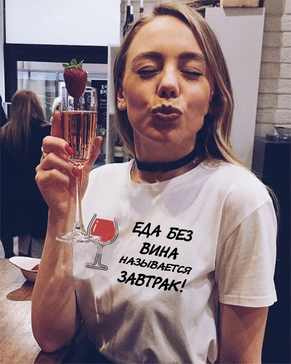 

Graphic Female Harajuku Tees with Russian Funny Inscriptions Wine Print T-shirt Casual Summer O-neck Tops Women Clothes Camiseta
