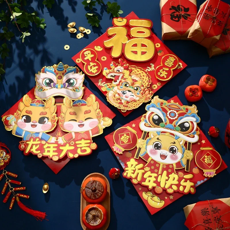 

2024 Chinese New Year Window Fu Sticker Spring Festival Chinese New Year Door Sticker Door Window Decals Home Decoration