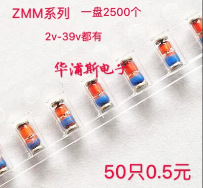 20 шт., 100% оригинальный новый ZMM5V1/5V6 4,7/5,1/5,6 В. LL34 SMD 1206 стабилизированная стеклянная трубка, стеклянный диод