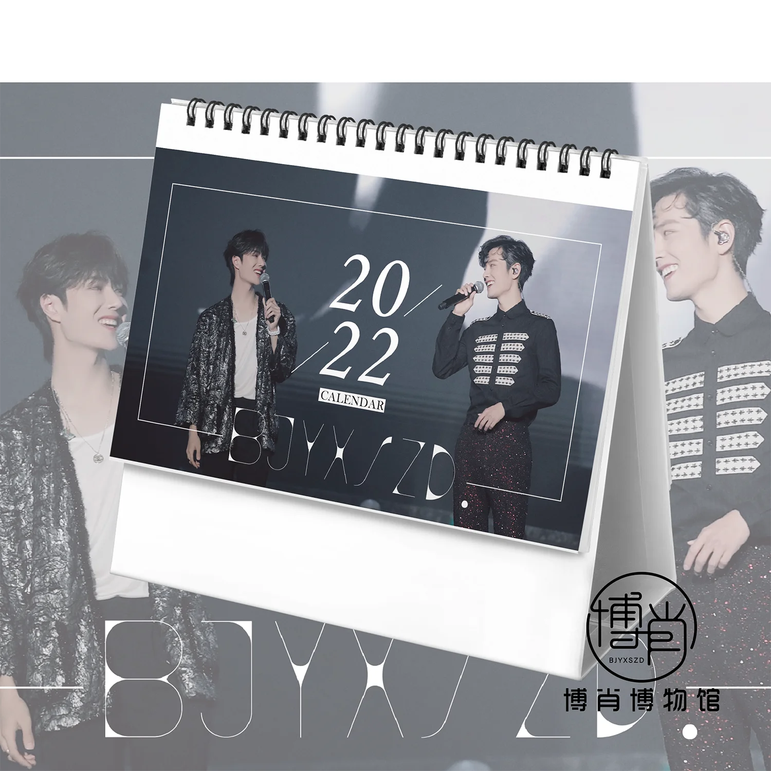 

2022 Xiao Zhan, Wang Yibo Calendar Bo Jun Yi Xiao Desk Calendars Daily Schedule Planner 2022.01-2022.12