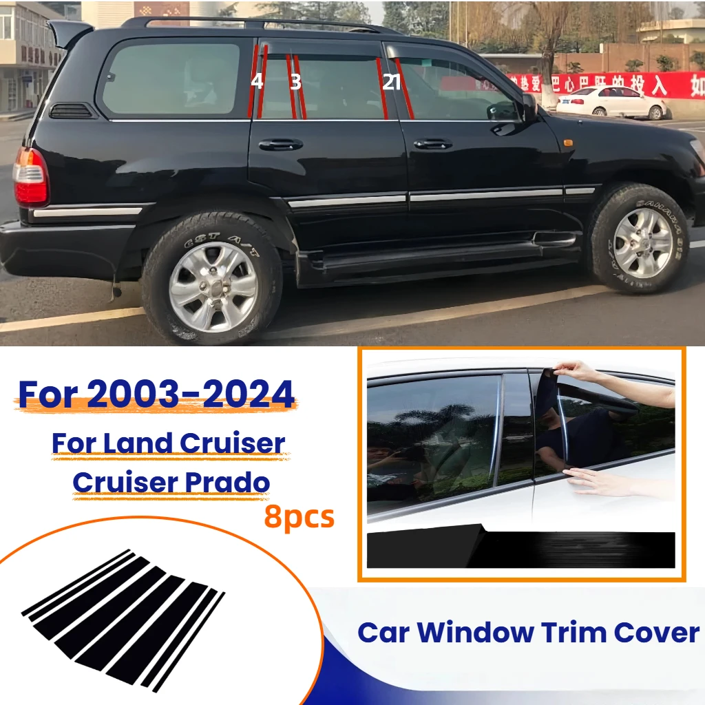 Фото Для Land Cruiser Prado Dominant Prado 2003-2024 оконная декоративная дверная рама, черная наклейка на центральную стойку №1