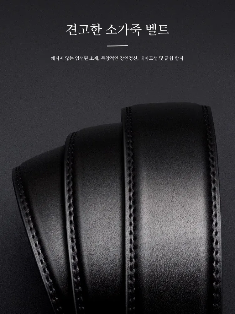 Ремень Septwolves мужской с автоматической пряжкой Модный Повседневный Пояс для