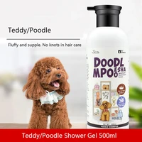 poodle shower gel red brown gray black special poodle pet puppy bath supplies fluffy supple smelly and fragrant