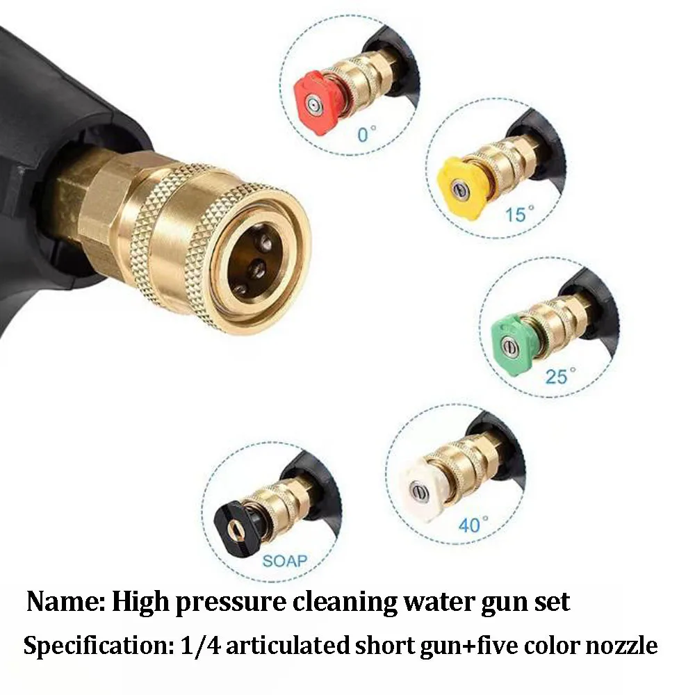 Пистолет для мойки высокого давления 3800 фунтов на квадратный дюйм 5 цветов сопла