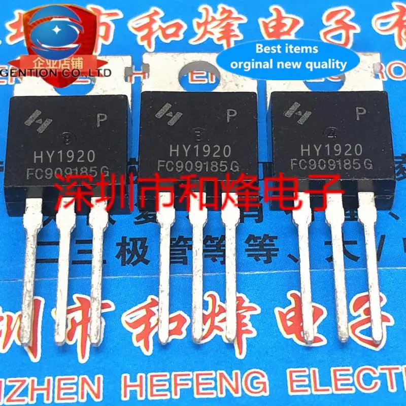 10pcs 100% orginal new HY1920P HY1920 90A 200V TO220 Inverter FET | Rulers