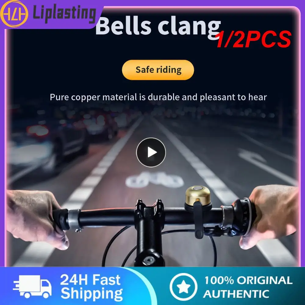 

1/2 шт., водонепроницаемый велосипедный Звонок для AirTag