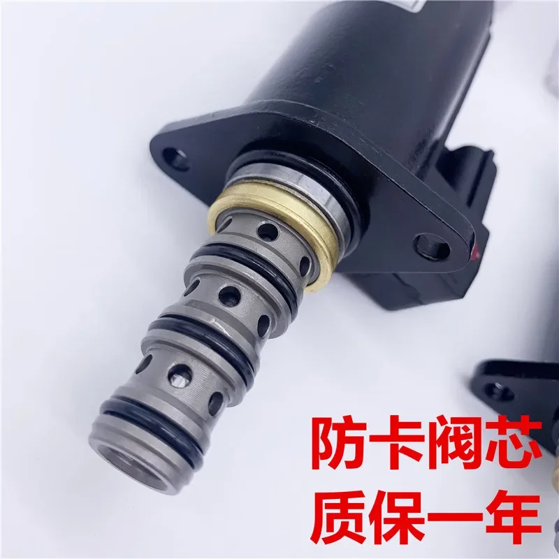 Экскаватор Sany Shensteel SK200/250/330/350 -- 6-6E-8 Super 8 электромагнитный клапан блокировки