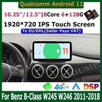 10 25 12 5 Snapdragon Android Car Multimedia Player GPS Radio for Mercedes Benz B-Class W246 B200 B180 B220 B260 2011-2018