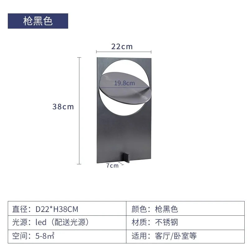 

Декоративная настольная лампа DAFIFY нержавеющая сталь