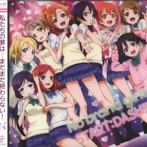 Фото Полный комплект школьной формы LoveLive для косплея в стиле аниме, жилет и парик для всех персонажей, наряд для вечеринки на Хэллоуин №4