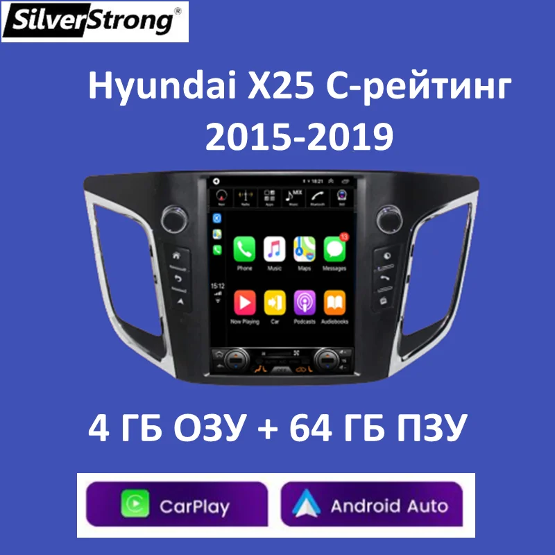

SilverStrong Tesla Andriod Auto For Hyundai Creta IX25 -2019 Tape recorder For Tesla style screen Car Radio Multimedia Video GPS