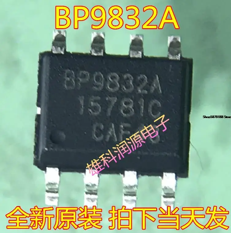 

10 шт. BP9832A SOP-8