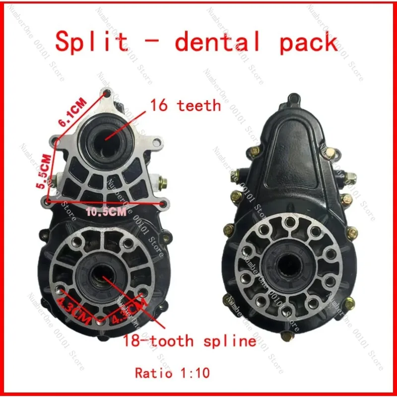 Дифференциал электрического трехколесного велосипеда коробка передач заднего