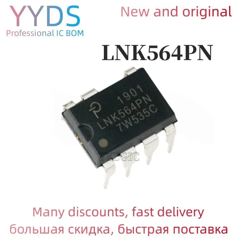 Новый и оригинальный IC 10 шт. LNK564PN DIP7 LNK564P DIP LNK564 DIP-7 564PN Новый и оригинальный IC 10 шт. LNK564PN DIP7 LNK564P DIP LNK564 DIP-7 564PN