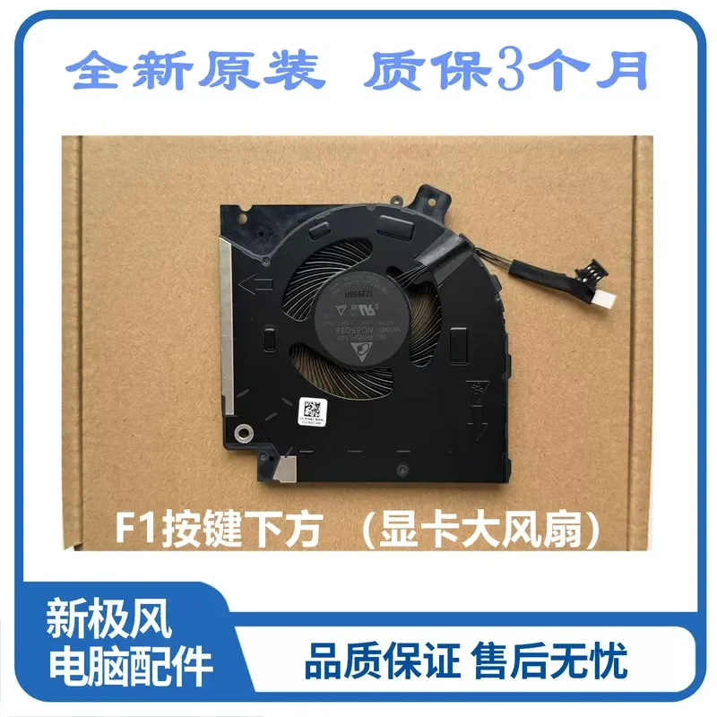 Фото Запасная часть для охлаждающего вентилятора Dell Alienware X15 R1 082VD4 0V0G61 ND85C37 ND85C38, радиатор охлаждения процессора и графического процессора ноутбука. №3
