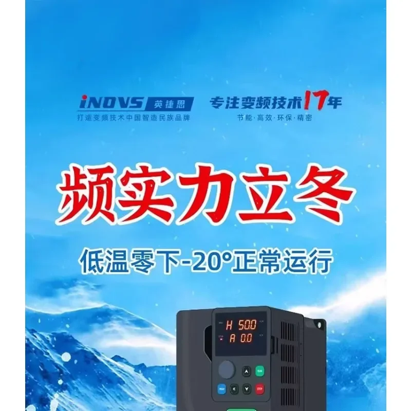 Преобразователь частоты DENC серии Y900G сверхмощный Универсальный вентилятор