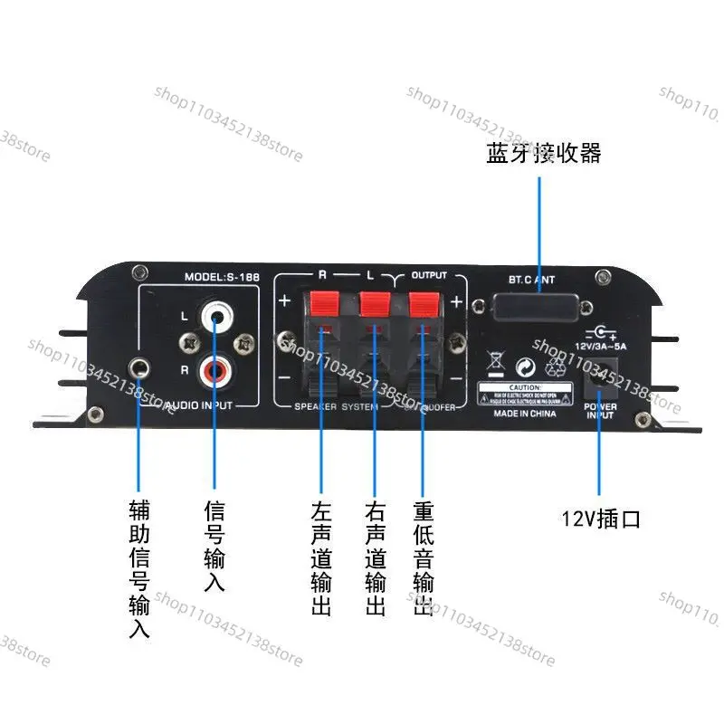S-188 Bluetooth USB карта 2 1 канальный усилитель сабвуфера для домашнего автомобиля