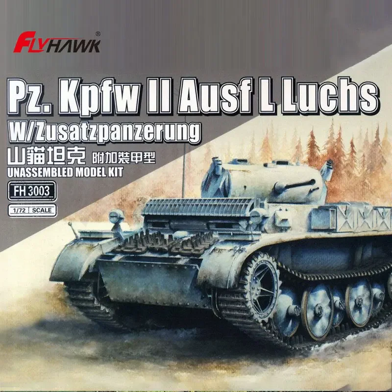Комплект собранной модели танка Flyhawk FH3003 Pz Kpfw II Ausf L Luchs Дополнительная броня Тип