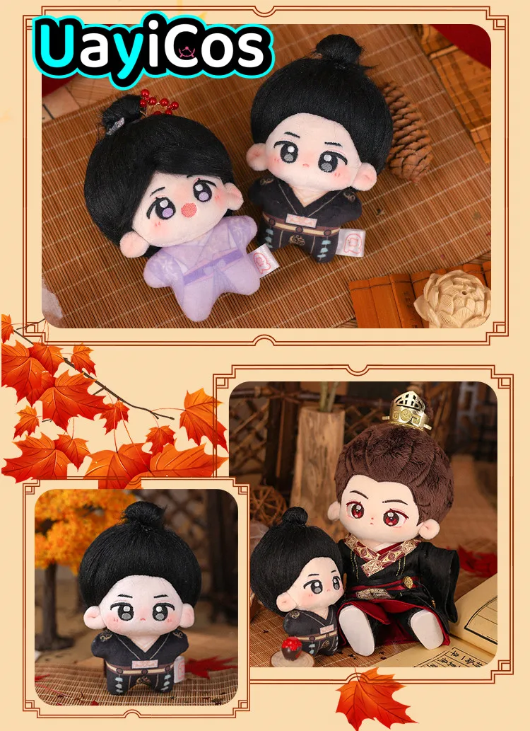 Официальный XiaoYao CangXuan с надписью Lost You Forever мягкая плюшевая хлопковая кукла 10 см