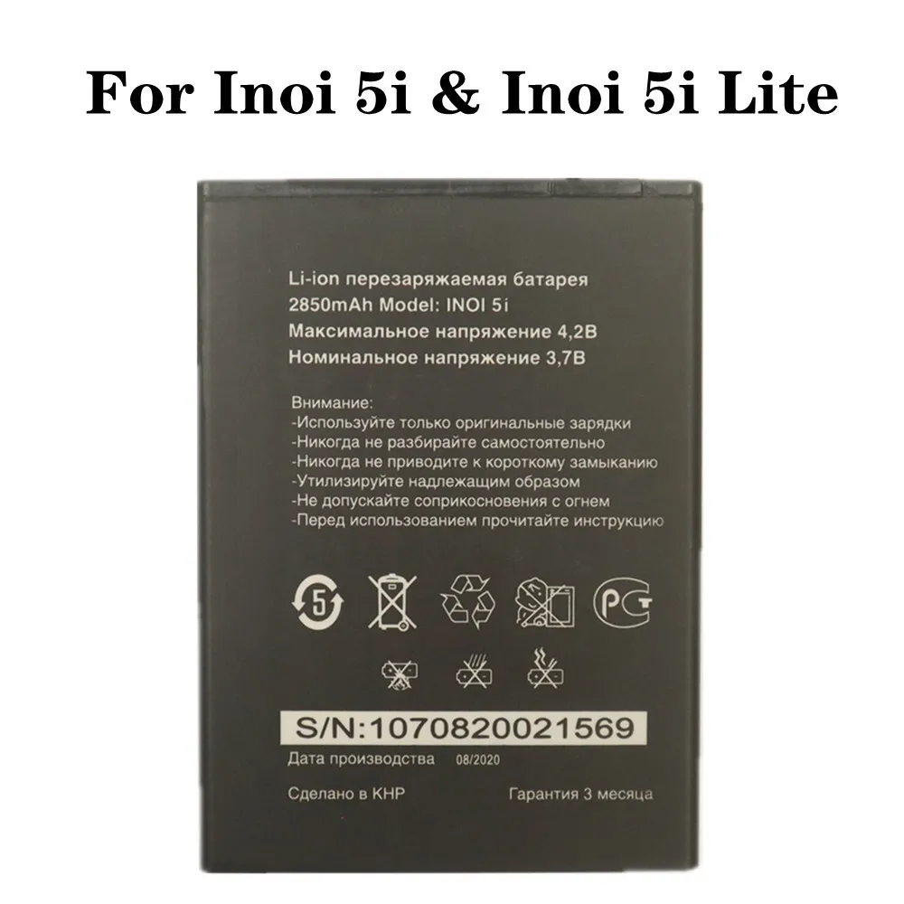 Новый оригинальный аккумулятор inoi 5i для телефона INOI 5i Lite INOI5 Lite 2850 мАч, Высококачественная сменная батарея