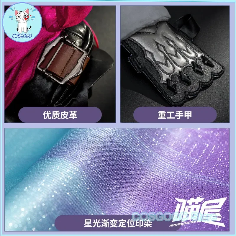 Игра Honkai:Star Rail Seele Косплей Костюм Ролевые игры Платье Хэллоуин Наряды Женский