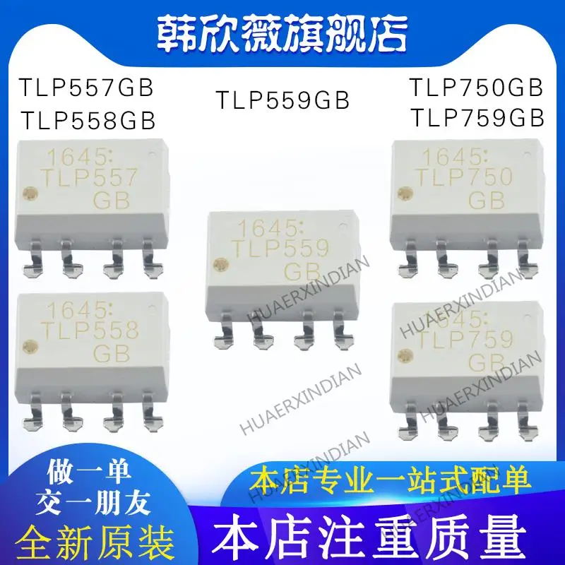 

10PCS New Original TLP557 TLP558 TLP559 TLP759 TLP750
