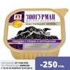 Изображение товара 0