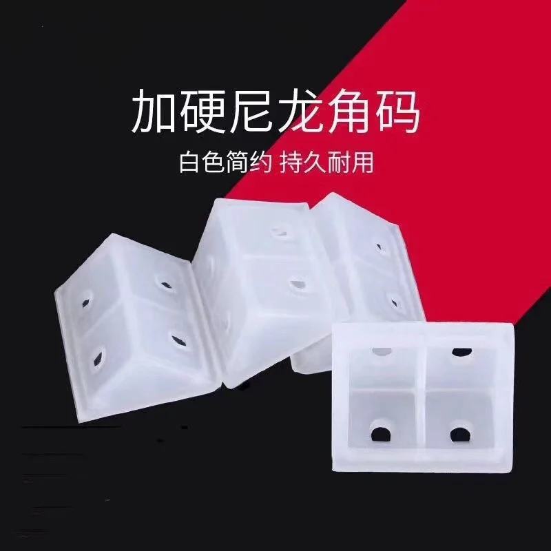 

Transparent plastic uncovered right angle corner furniture fixed layer board bracket four hole hanging code cabinet connector