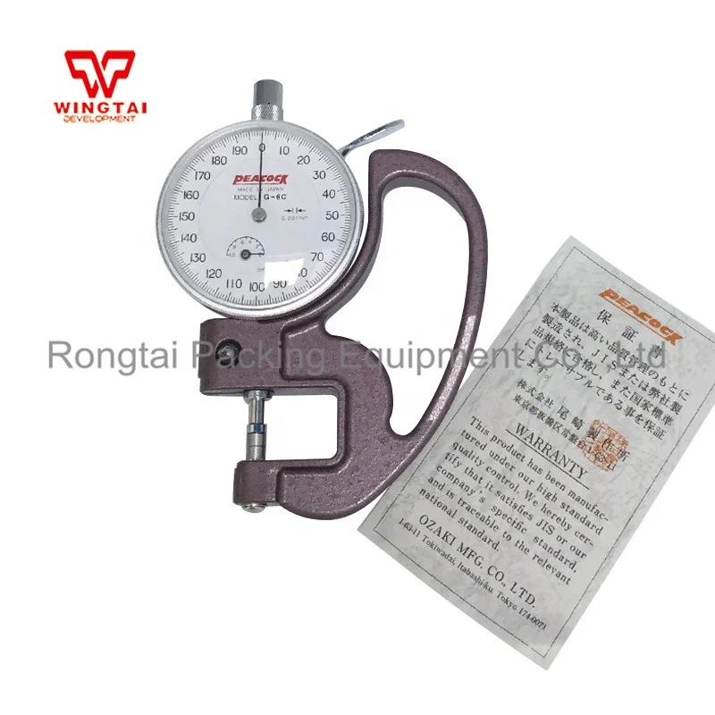 

Japan Original PEACOCK Dial Thickness Gauge G-6C