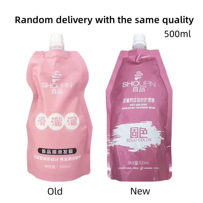 Маска для волос кератиновая 500 мл