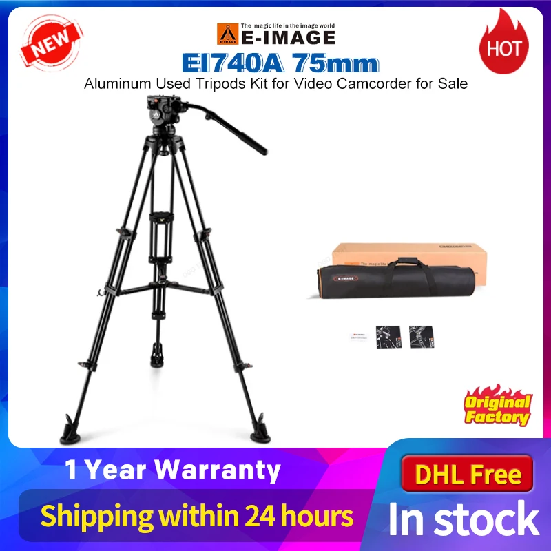 

E-IMAGE EI740A 75 мм, алюминиевая подержанная фотокамера для продажи