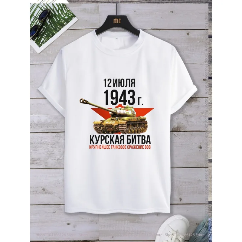 Футболка в стиле Харадзюку с коротким рукавом и круглым вырезом