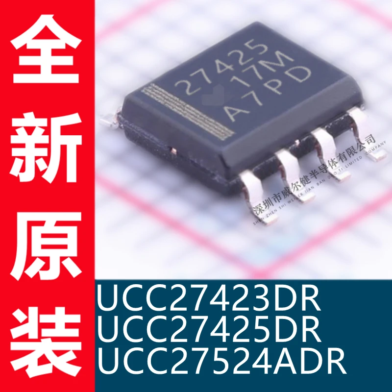 

Бесплатная доставка UCC27423DR UCC27425DR ucc27524cdma соц8 10 шт.