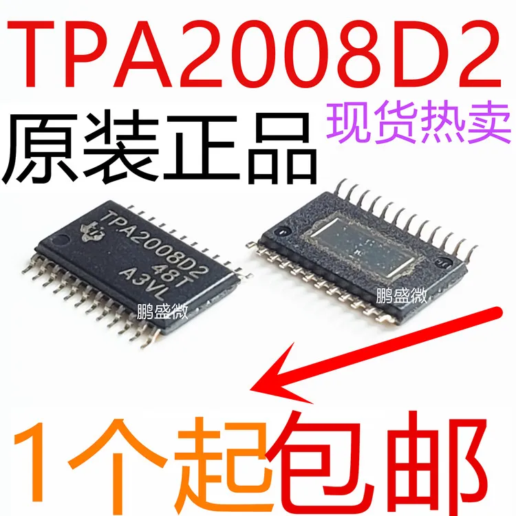 

free shipping TPA2008D2 TPA2008D2PWPR HTSSOP24 15pcs