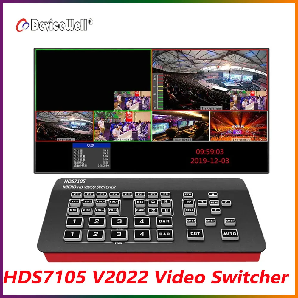 Видеопереключатель DeviceWell HDS7105 V2022 4-канальный видеопереключатель 1 + DP входы видеопереключатель для потока видео HDS7105 новая версия