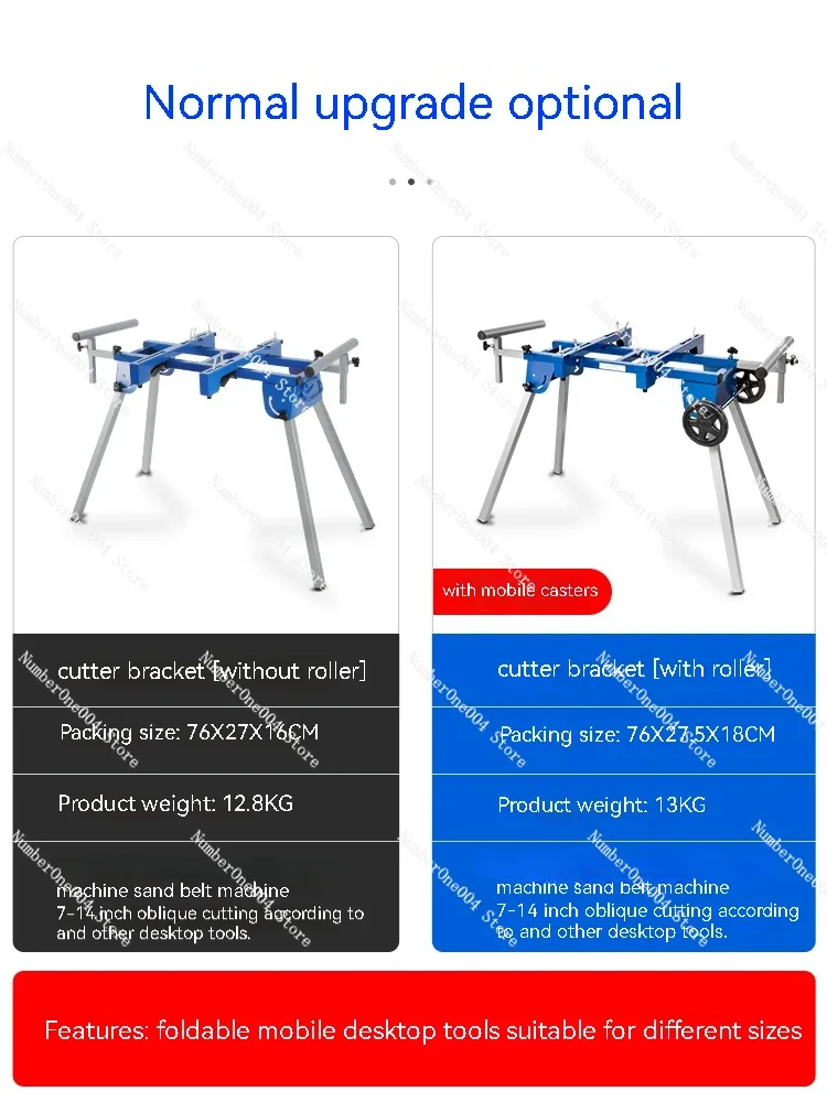 Многофункциональный верстак для деревообработки переносной кронштейн