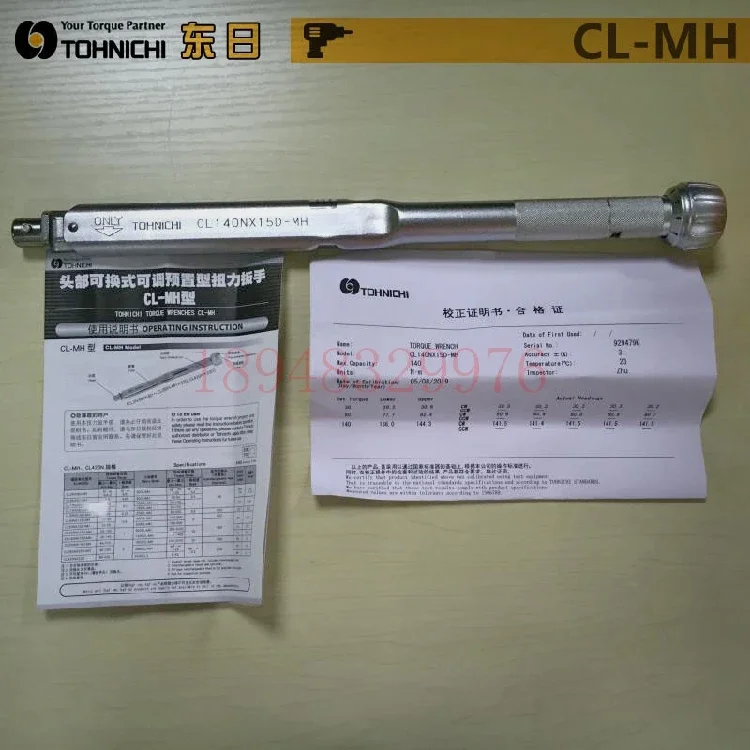 TOHNICHI Dongri сменный динамометрический ключ CL15NX8D 25NX10D CL50NX12D-MH