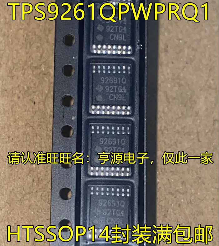 

free shipping TPS9261QPWPRQ1 92691Q HTSSOP14 LED 10PCS