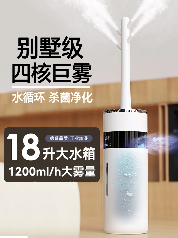 

18L Commercial Industrial Grade Humidifier Humidifiers Cute Home Appliances Air Bedroom Filter Appliance House Room Environment