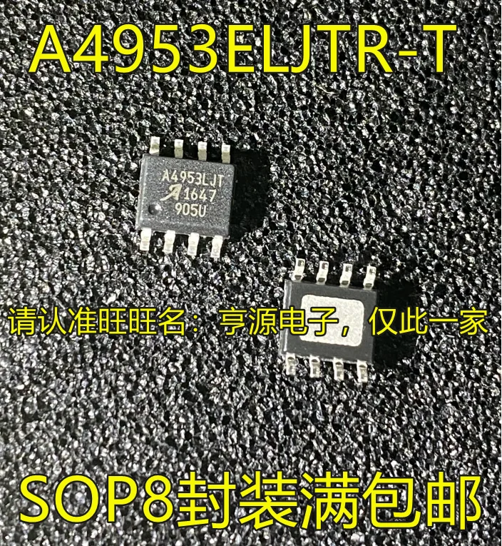 

1-10PCS A4953 A4953ELJTR-T A4953LJT SOP8