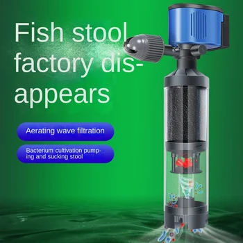 Six-in-one fish tank filter excrement cleaning fish tank fish collection separator pumping water to make waves