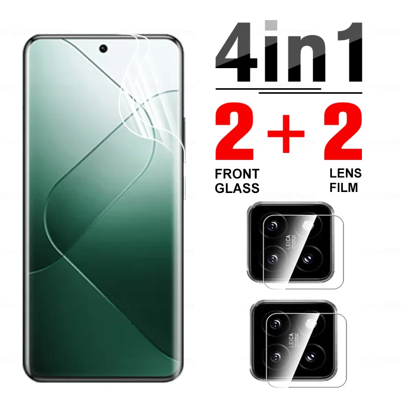 Гидрогелевая защитная пленка 4 в 1 для Xiaomi 14 Pro зеркальная объектива камеры Mi14 Mi