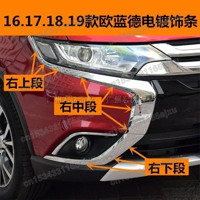 

ABS electroplated car front bumper bar trim Car Styling accessories Fit for Mitsubishi Outlander 2016 2017 2018 2019 2020 2021